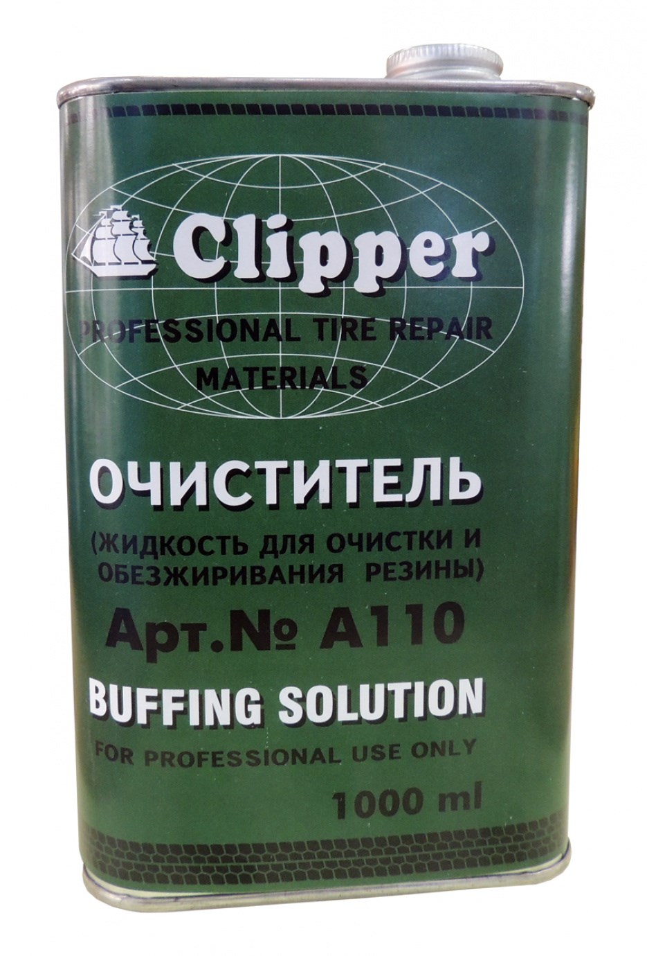 CLIPPER ОЧИСТИТЕЛЬ A110 (1,0л)